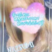 ヒメ日記 2026/02/04 07:16 投稿 夏海 ゆら こあくまな熟女たち 千葉店（KOAKUMAグループ）