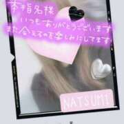 ヒメ日記 2026/02/07 18:59 投稿 夏海 ゆら こあくまな熟女たち 千葉店（KOAKUMAグループ）