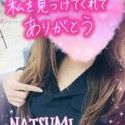 ヒメ日記 2026/02/21 18:39 投稿 夏海 ゆら こあくまな熟女たち 千葉店（KOAKUMAグループ）