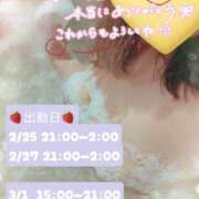 ヒメ日記 2026/02/22 11:37 投稿 夏海 ゆら こあくまな熟女たち 千葉店（KOAKUMAグループ）