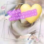 ヒメ日記 2026/03/03 06:19 投稿 夏海 ゆら こあくまな熟女たち 千葉店（KOAKUMAグループ）