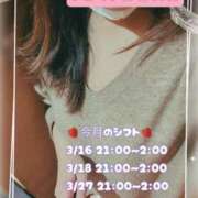 ヒメ日記 2026/03/11 09:34 投稿 夏海 ゆら こあくまな熟女たち 千葉店（KOAKUMAグループ）