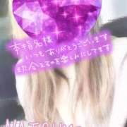 ヒメ日記 2026/03/14 11:06 投稿 夏海 ゆら こあくまな熟女たち 千葉店（KOAKUMAグループ）