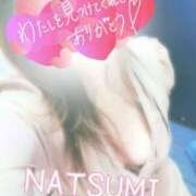 ヒメ日記 2026/04/12 20:30 投稿 夏海 ゆら こあくまな熟女たち 千葉店（KOAKUMAグループ）