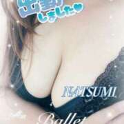 ヒメ日記 2026/04/14 14:17 投稿 夏海 ゆら こあくまな熟女たち 千葉店（KOAKUMAグループ）