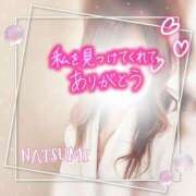 ヒメ日記 2026/04/20 10:50 投稿 夏海 ゆら こあくまな熟女たち 千葉店（KOAKUMAグループ）