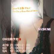 ヒメ日記 2026/04/25 11:06 投稿 夏海 ゆら こあくまな熟女たち 千葉店（KOAKUMAグループ）