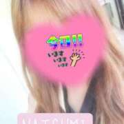 ヒメ日記 2026/05/13 13:06 投稿 夏海 ゆら こあくまな熟女たち 千葉店（KOAKUMAグループ）