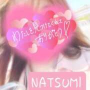 ヒメ日記 2026/06/13 01:02 投稿 夏海 ゆら こあくまな熟女たち 千葉店（KOAKUMAグループ）