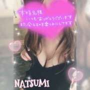 ヒメ日記 2026/08/26 23:30 投稿 夏海 ゆら こあくまな熟女たち 千葉店（KOAKUMAグループ）