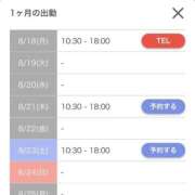 ヒメ日記 2025/08/18 10:52 投稿 まゆ クラブレア南大阪