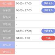ヒメ日記 2025/08/29 21:16 投稿 まゆ クラブレア南大阪