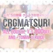 ヒメ日記 2025/10/15 08:53 投稿 まゆ クラブレア南大阪