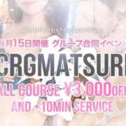 ヒメ日記 2025/11/15 09:21 投稿 まゆ クラブレア南大阪