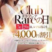 ヒメ日記 2025/11/20 08:51 投稿 まゆ クラブレア南大阪