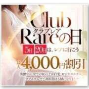 ヒメ日記 2025/12/20 09:02 投稿 まゆ クラブレア南大阪
