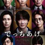 ヒメ日記 2026/01/13 20:52 投稿 まゆ クラブレア南大阪