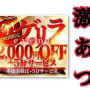 ヒメ日記 2026/05/25 13:21 投稿 まゆ クラブレア南大阪