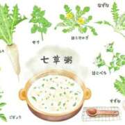 ヒメ日記 2026/01/07 12:40 投稿 しゅう 即トク奥さん