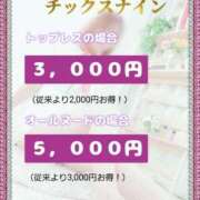 ヒメ日記 2026/01/20 20:36 投稿 愛流 天使のゆびさき 船橋店(カサブランカグループ)