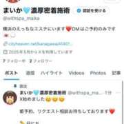 ヒメ日記 2025/05/11 18:27 投稿 まいか with SPA (ウィズスパ)