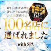 ヒメ日記 2025/06/02 18:02 投稿 まいか with SPA (ウィズスパ)