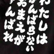 ヒメ日記 2025/06/10 23:52 投稿 まいか with SPA (ウィズスパ)