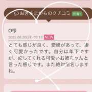 ヒメ日記 2025/06/30 17:22 投稿 辻井由香里 五十路マダム　広島店