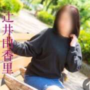 ヒメ日記 2025/08/30 20:54 投稿 辻井由香里 五十路マダム　広島店