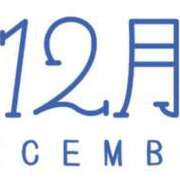 片山りな こんにちは 五十路マダム 新潟店(カサブランカグループ)