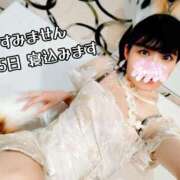 ヒメ日記 2025/04/04 13:30 投稿 えりか イエスグループ熊本 TSUBAKI(ツバキ)