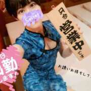 ヒメ日記 2025/04/15 17:01 投稿 えりか イエスグループ熊本 TSUBAKI(ツバキ)