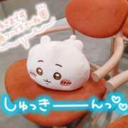 ヒメ日記 2025/04/16 18:33 投稿 えりか イエスグループ熊本 TSUBAKI(ツバキ)