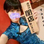 ヒメ日記 2025/04/23 09:33 投稿 えりか イエスグループ熊本 TSUBAKI(ツバキ)