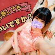 ヒメ日記 2025/04/24 14:24 投稿 えりか イエスグループ熊本 TSUBAKI(ツバキ)