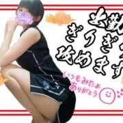 ヒメ日記 2025/04/27 09:55 投稿 えりか イエスグループ熊本 TSUBAKI(ツバキ)