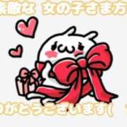 ヒメ日記 2025/06/21 14:36 投稿 えりか イエスグループ熊本 TSUBAKI(ツバキ)