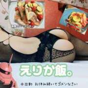 ヒメ日記 2025/06/24 05:19 投稿 えりか イエスグループ熊本 TSUBAKI(ツバキ)