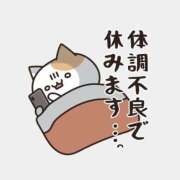 ヒメ日記 2025/07/08 17:06 投稿 えりか イエスグループ熊本 TSUBAKI(ツバキ)