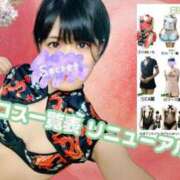 ヒメ日記 2025/09/03 15:07 投稿 えりか イエスグループ熊本 TSUBAKI(ツバキ)