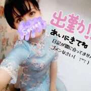 ヒメ日記 2025/09/16 19:20 投稿 えりか イエスグループ熊本 TSUBAKI(ツバキ)