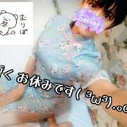 ヒメ日記 2025/09/24 15:32 投稿 えりか イエスグループ熊本 TSUBAKI(ツバキ)