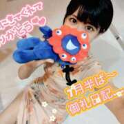 ヒメ日記 2025/09/27 13:10 投稿 えりか イエスグループ熊本 TSUBAKI(ツバキ)