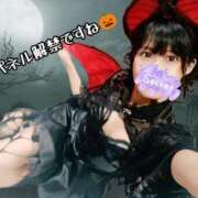 ヒメ日記 2025/10/04 14:48 投稿 えりか イエスグループ熊本 TSUBAKI(ツバキ)