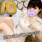 ヒメ日記 2025/10/18 16:06 投稿 えりか イエスグループ熊本 TSUBAKI(ツバキ)