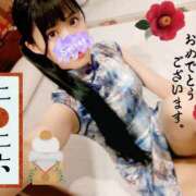 えりか 🎍2026年 イエスグループ熊本 TSUBAKI(ツバキ)