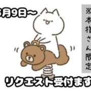 えりか ※そろそろ1度 出てきます(       )))))ﾓｿﾞﾓｿﾞ… イエスグループ熊本 TSUBAKI(ツバキ)