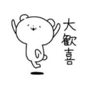 ヒメ日記 2026/04/20 16:26 投稿 えりか イエスグループ熊本 TSUBAKI(ツバキ)