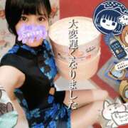 ヒメ日記 2026/05/11 16:16 投稿 えりか イエスグループ熊本 TSUBAKI(ツバキ)