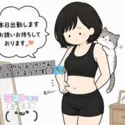 ヒメ日記 2026/05/20 17:48 投稿 えりか イエスグループ熊本 TSUBAKI(ツバキ)